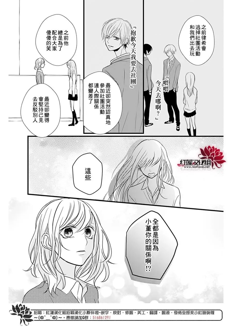 第14回