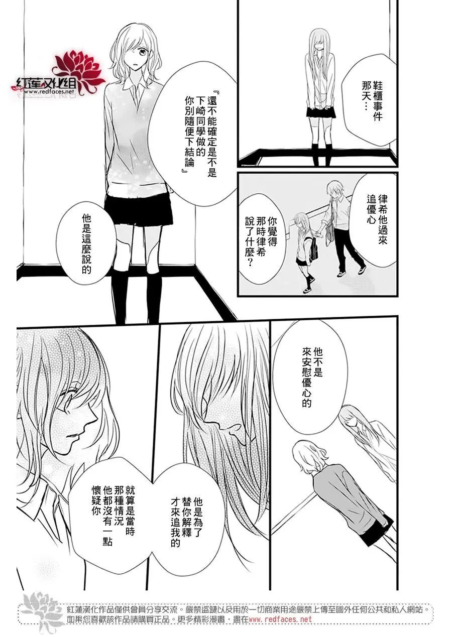 第14回