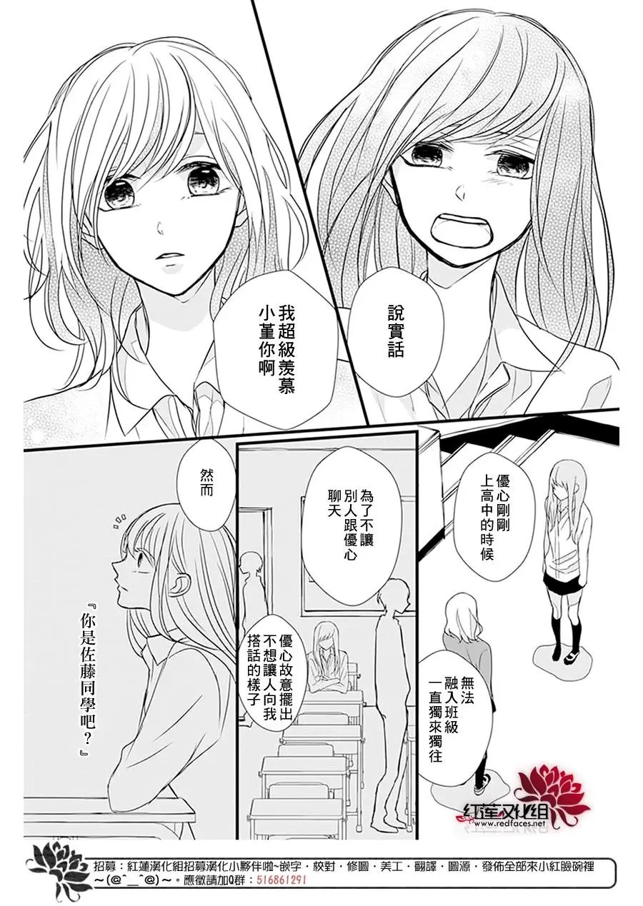 第14回