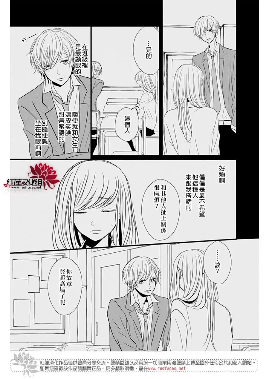 第14回