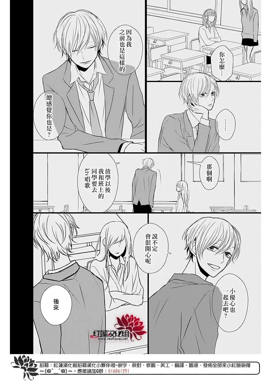 第14回