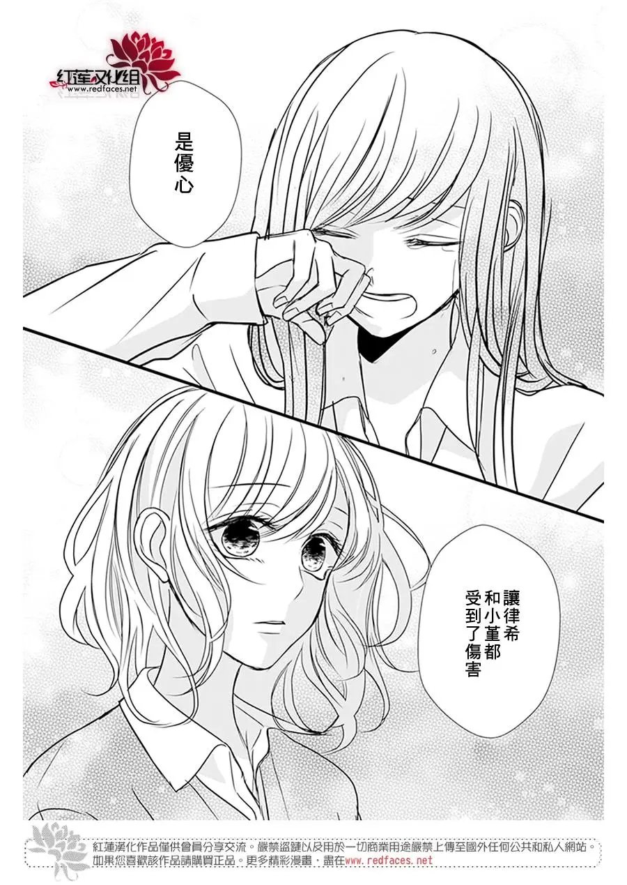 第14回