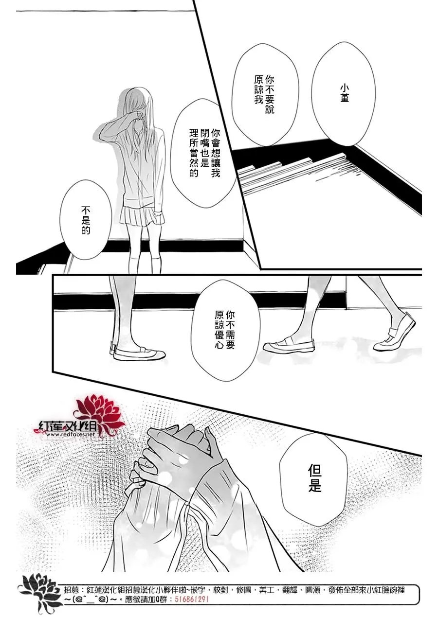 第14回