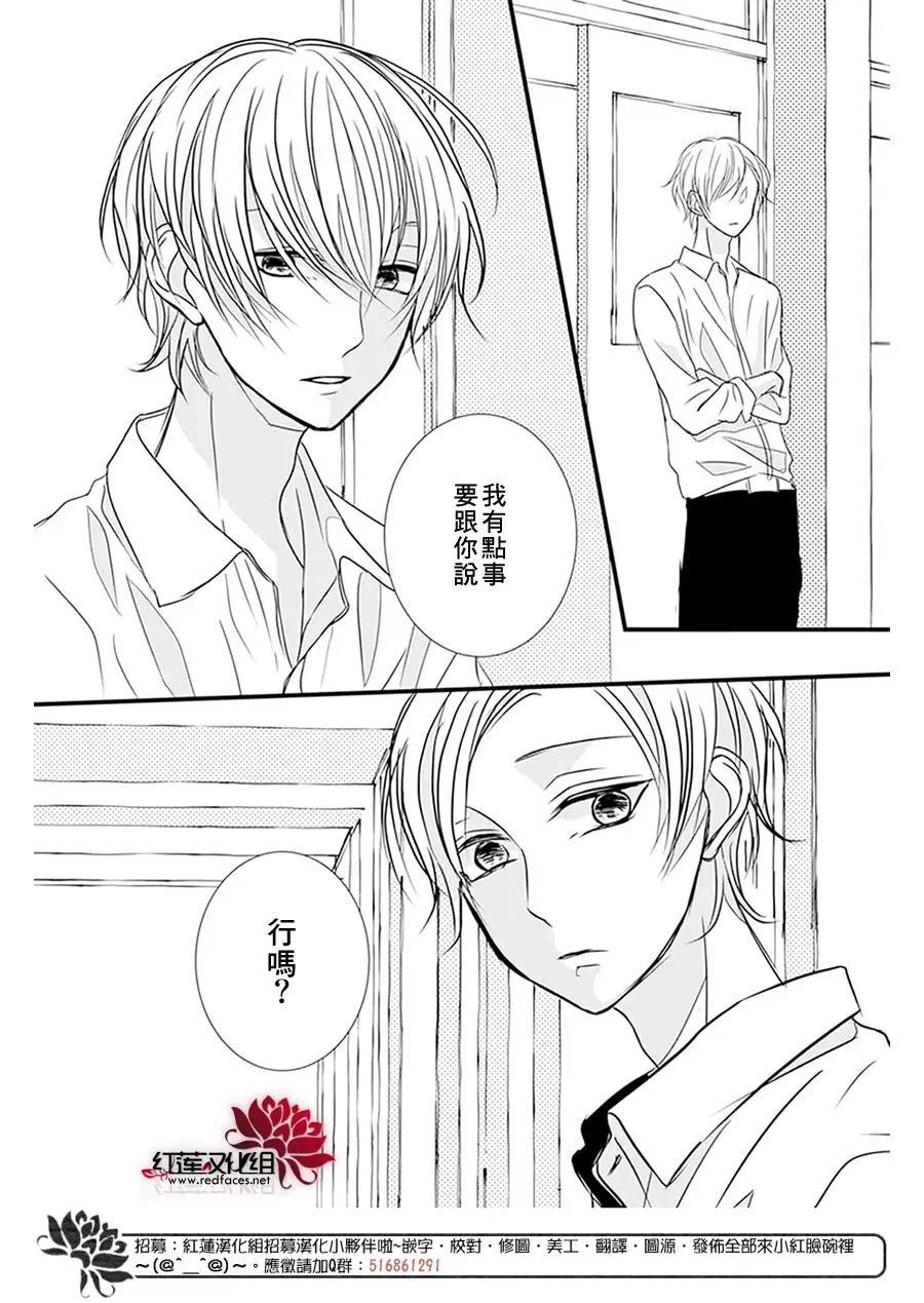 第14回