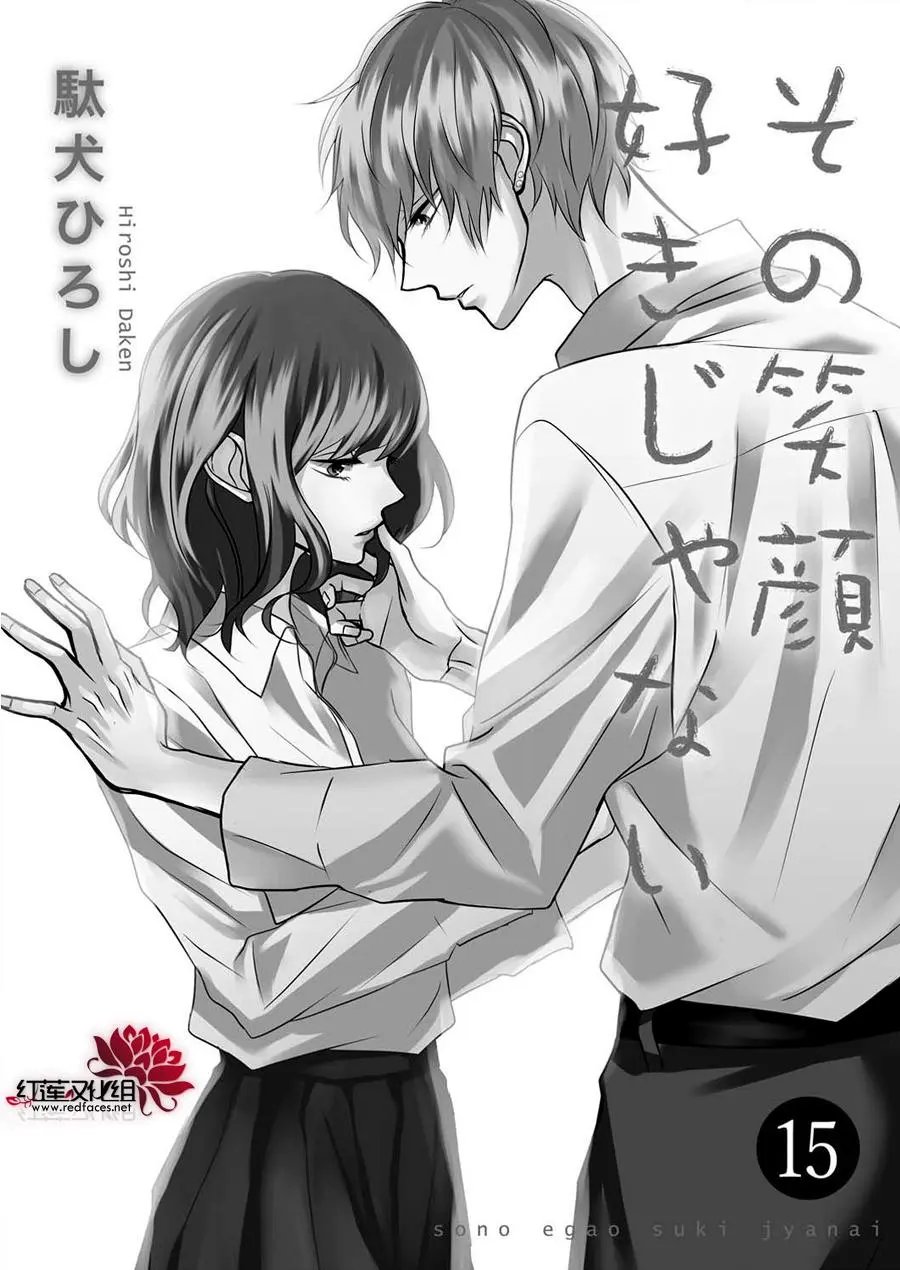 第15回