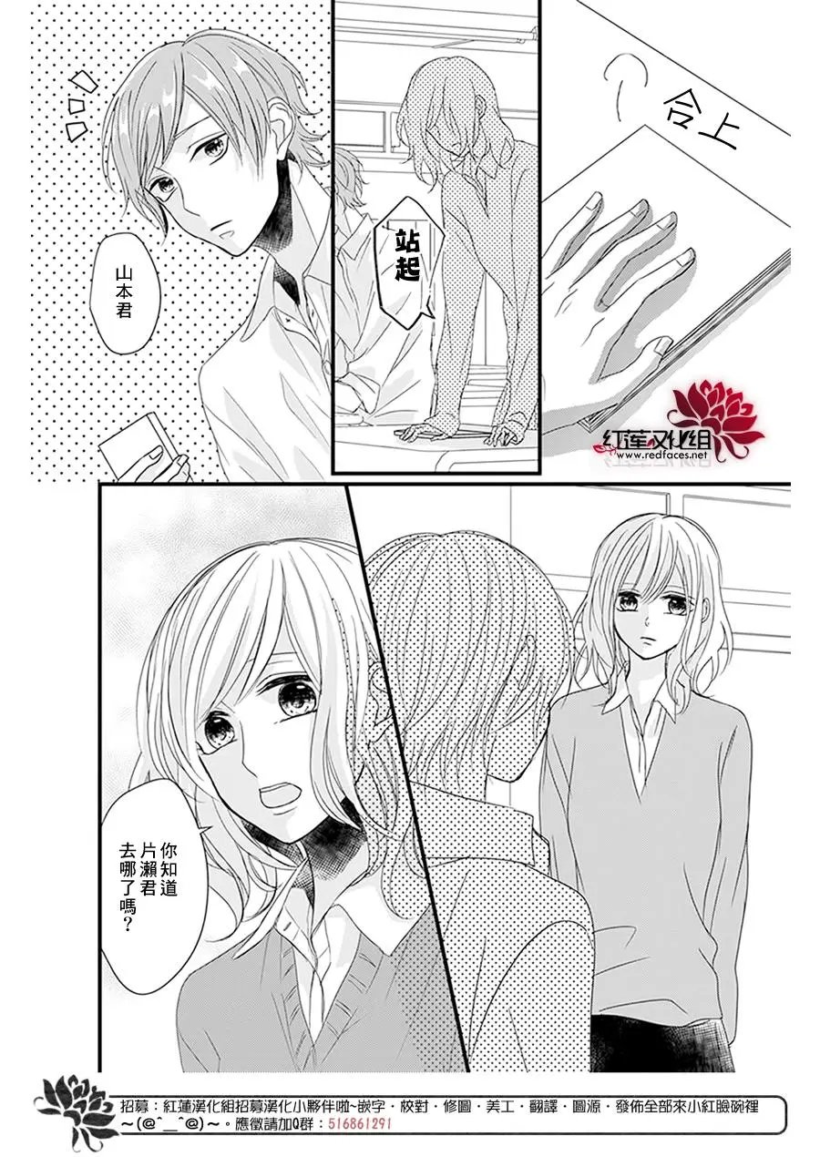 第15回