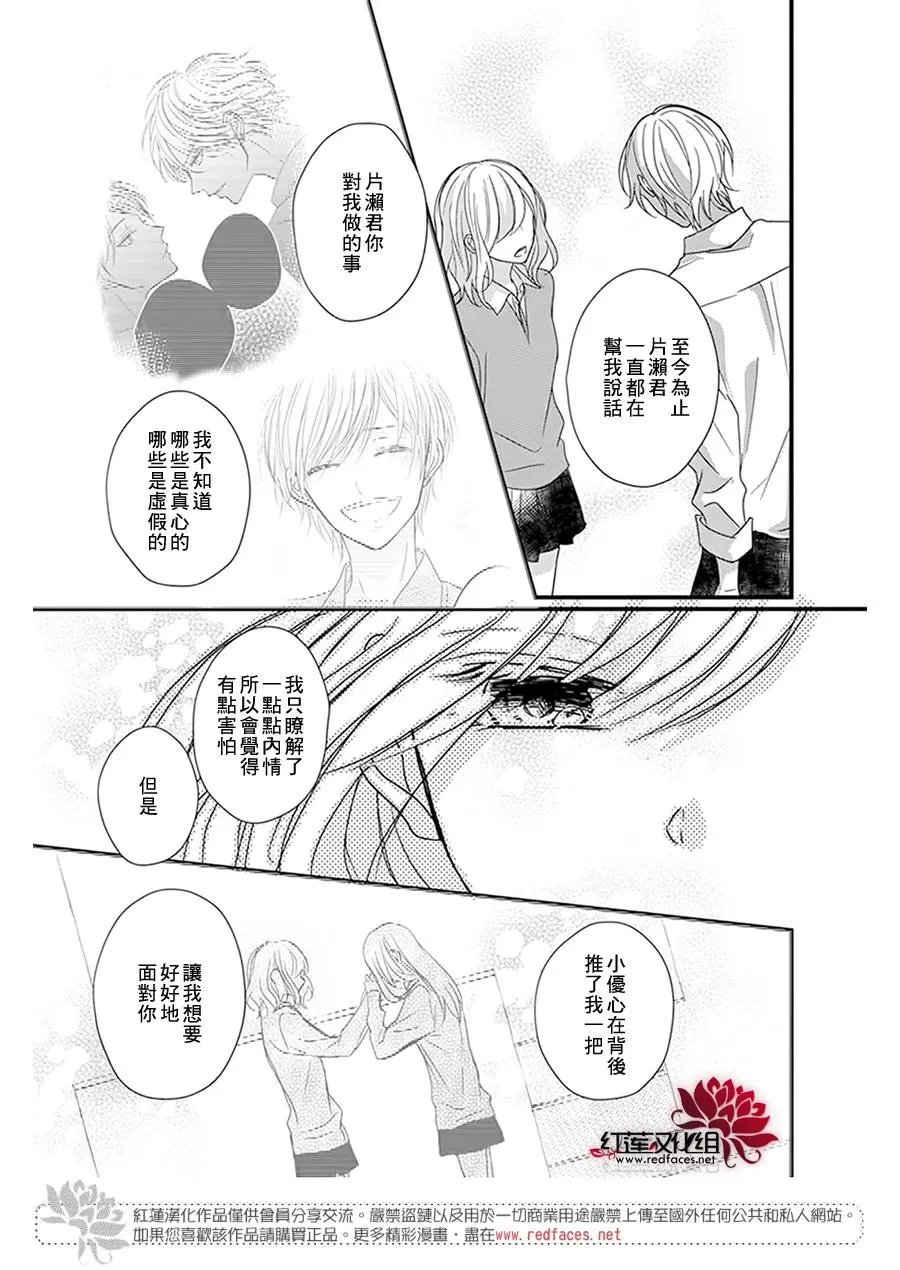 第15回