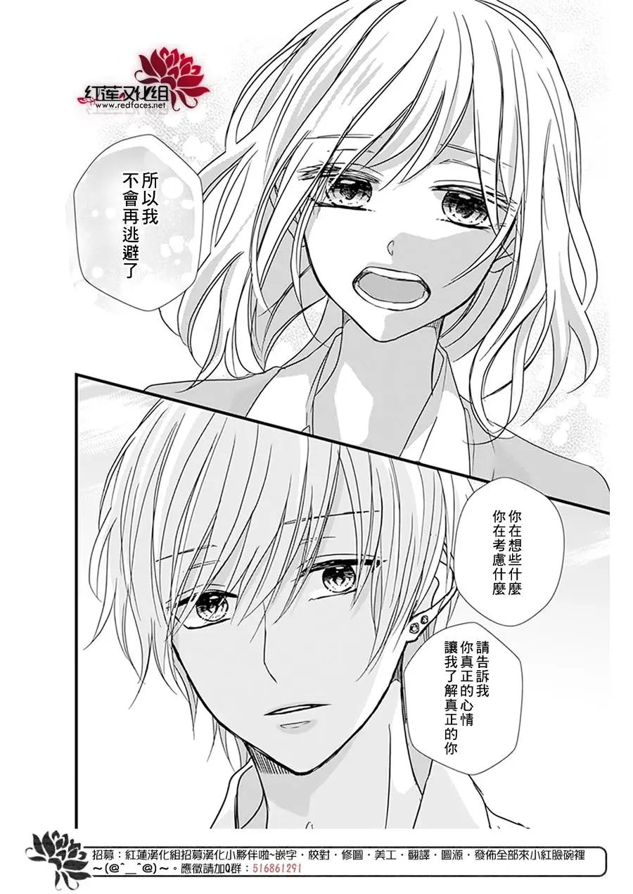 第15回