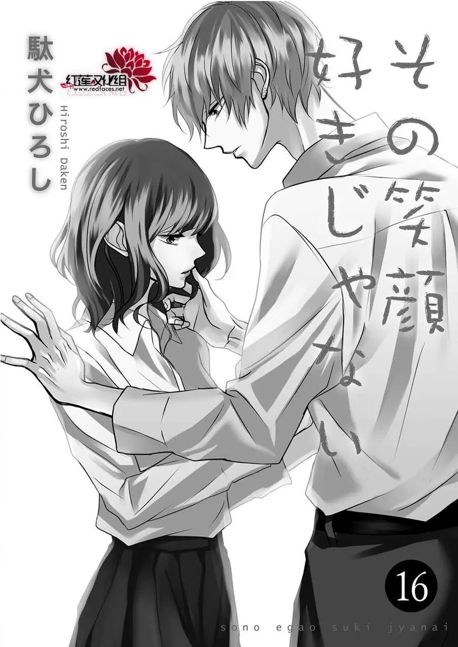 第16回
