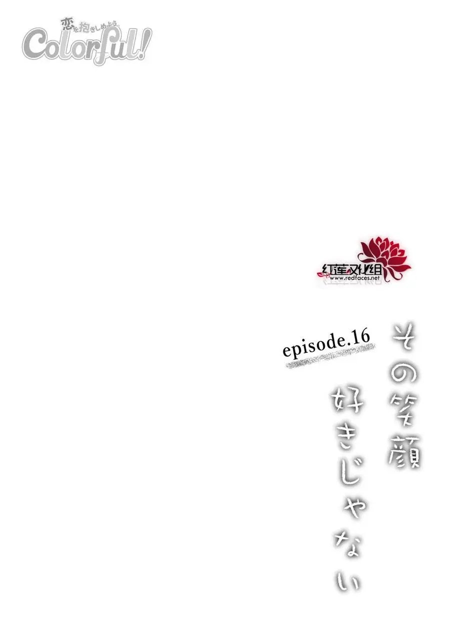 第16回