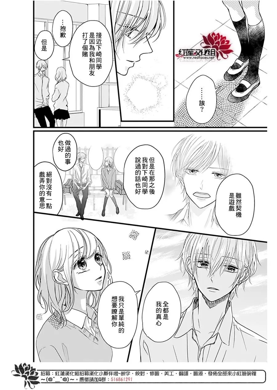 第16回