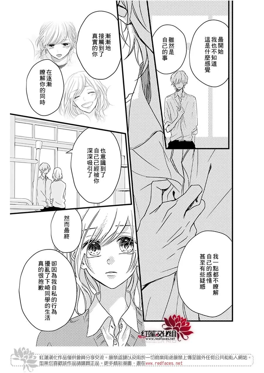 第16回
