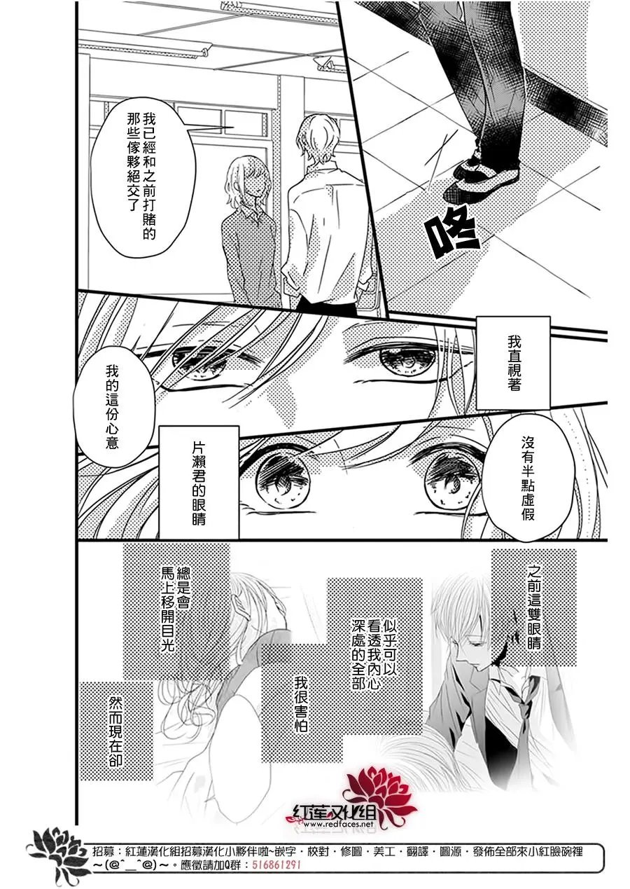 第16回