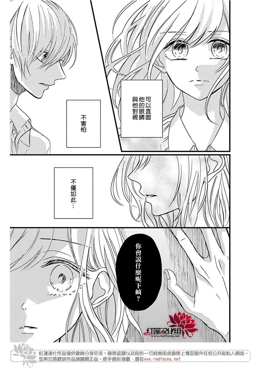 第16回