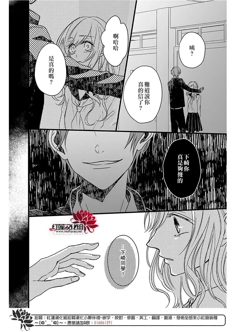第16回