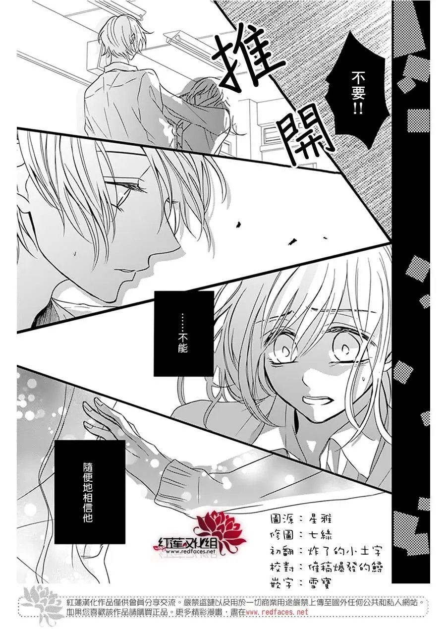 第16回