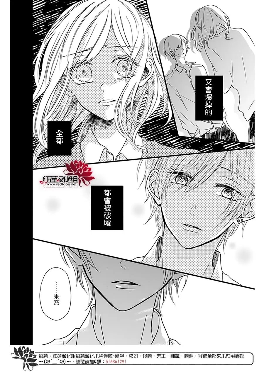 第16回