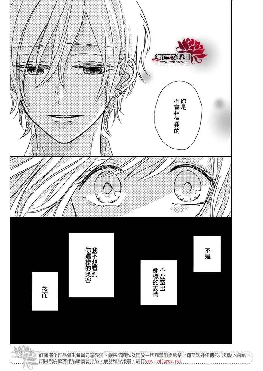 第16回