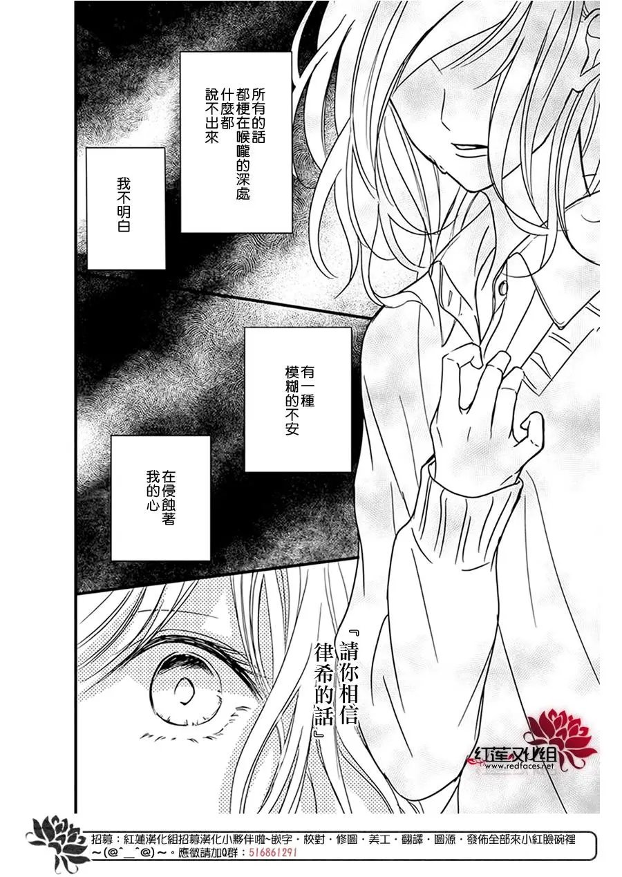 第16回