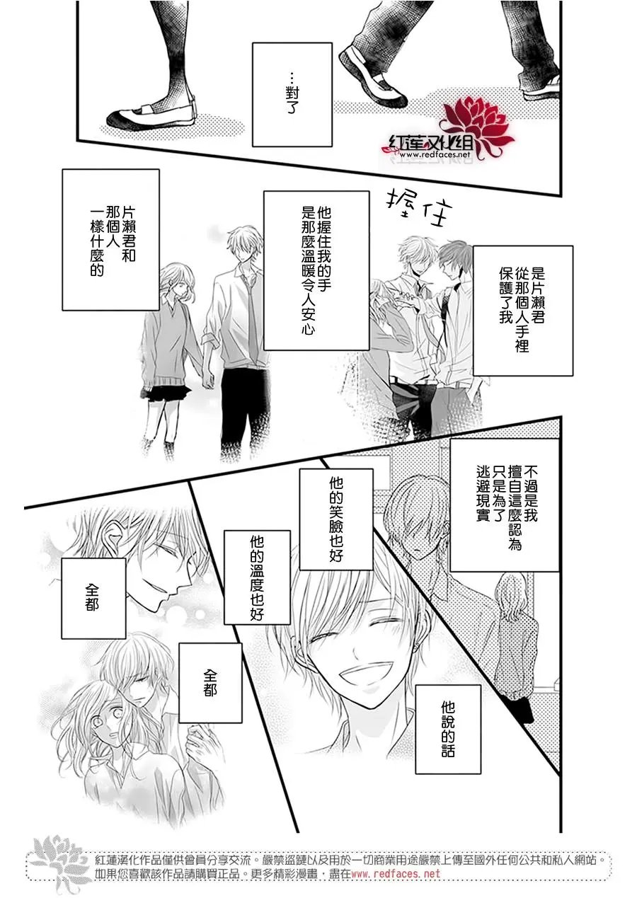 第16回