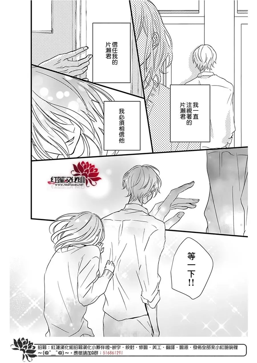 第16回