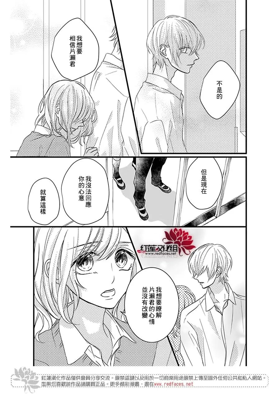 第16回
