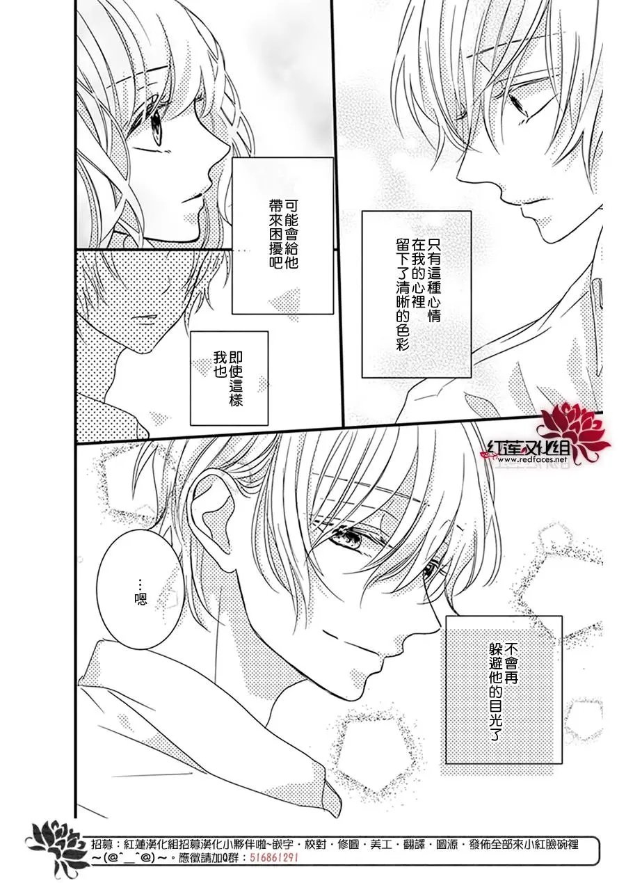 第16回