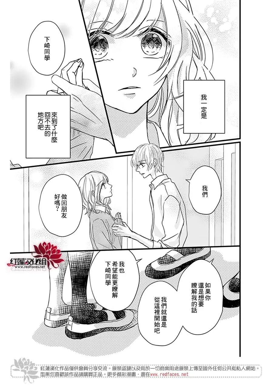 第16回