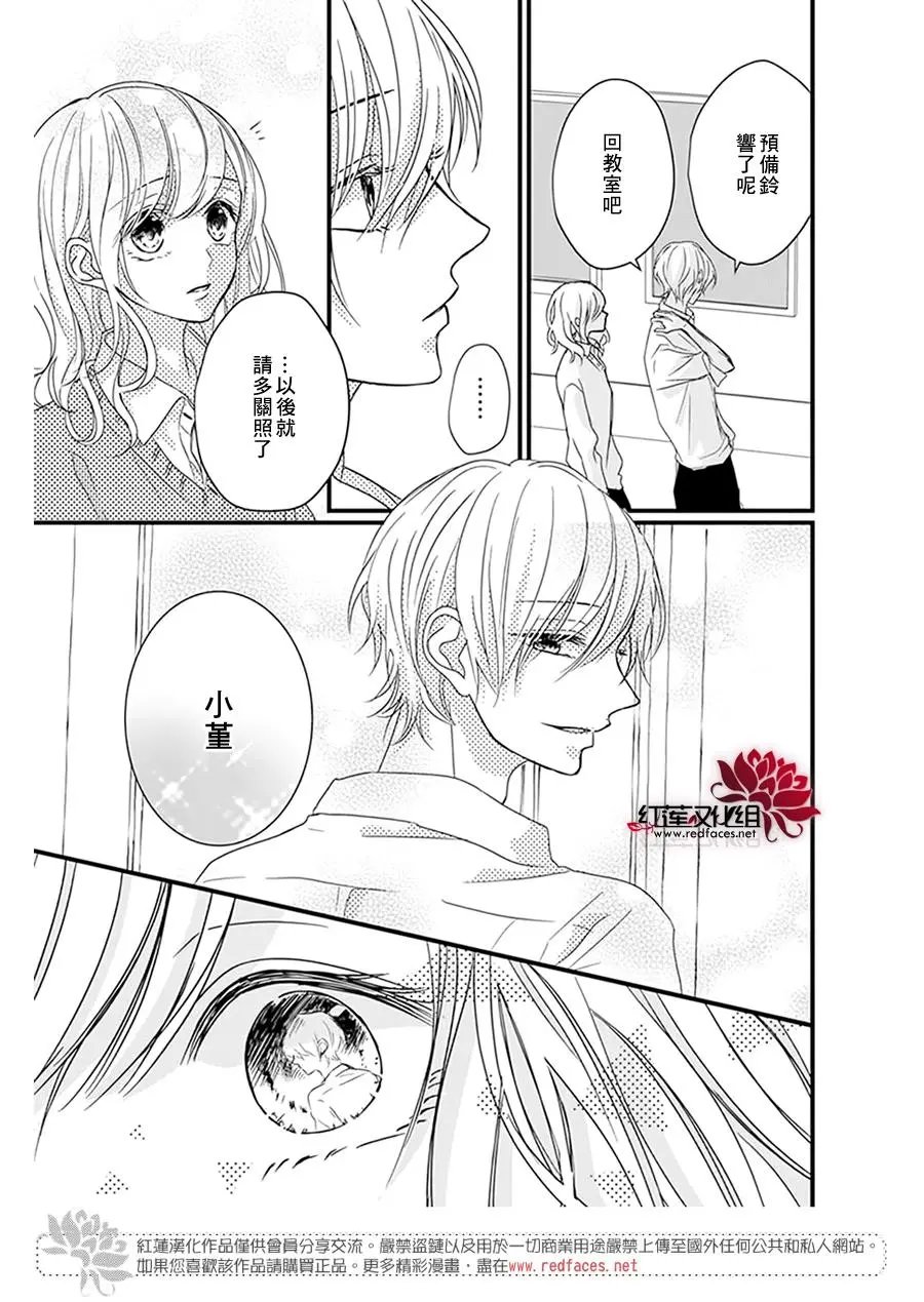 第16回