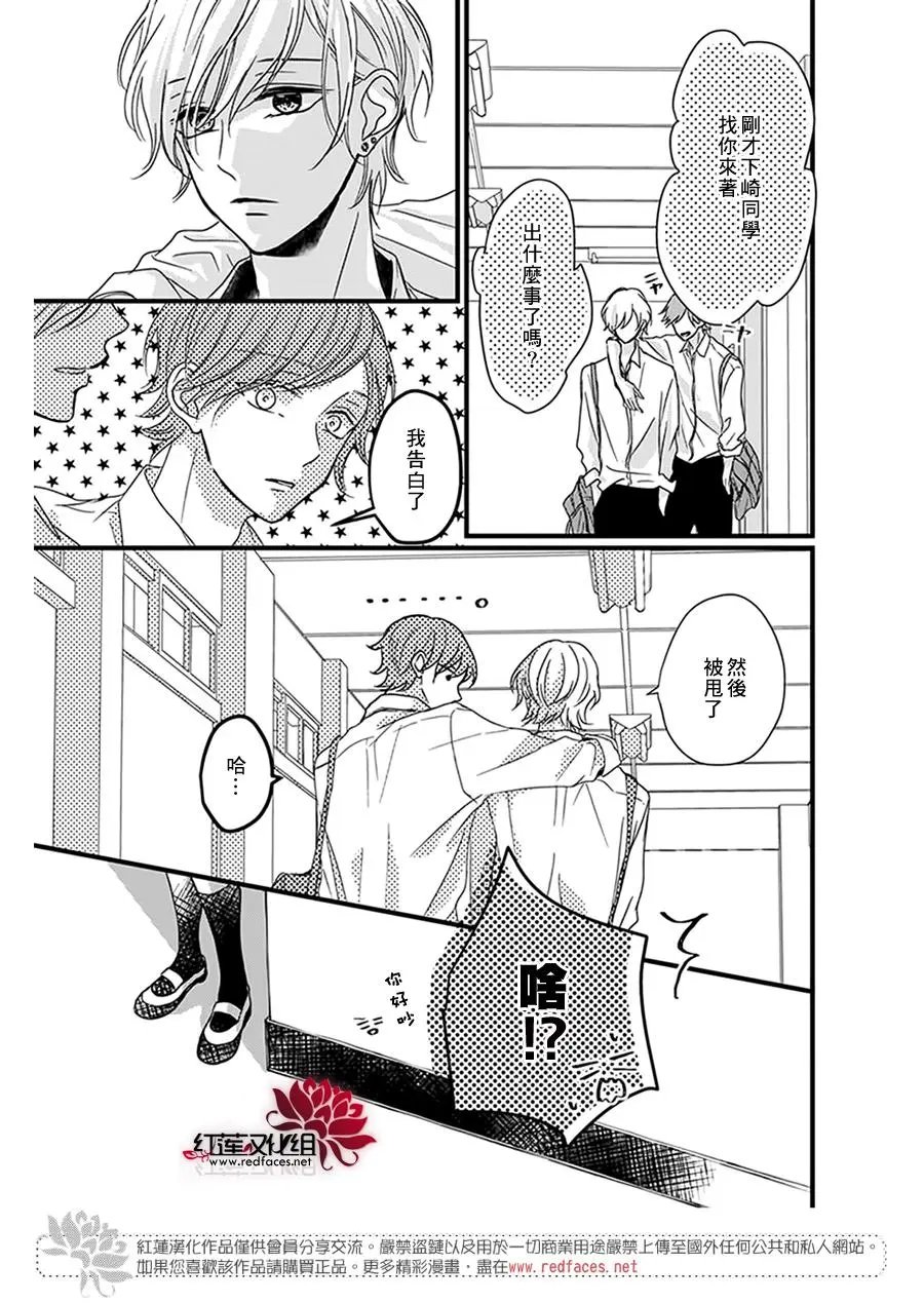 第16回
