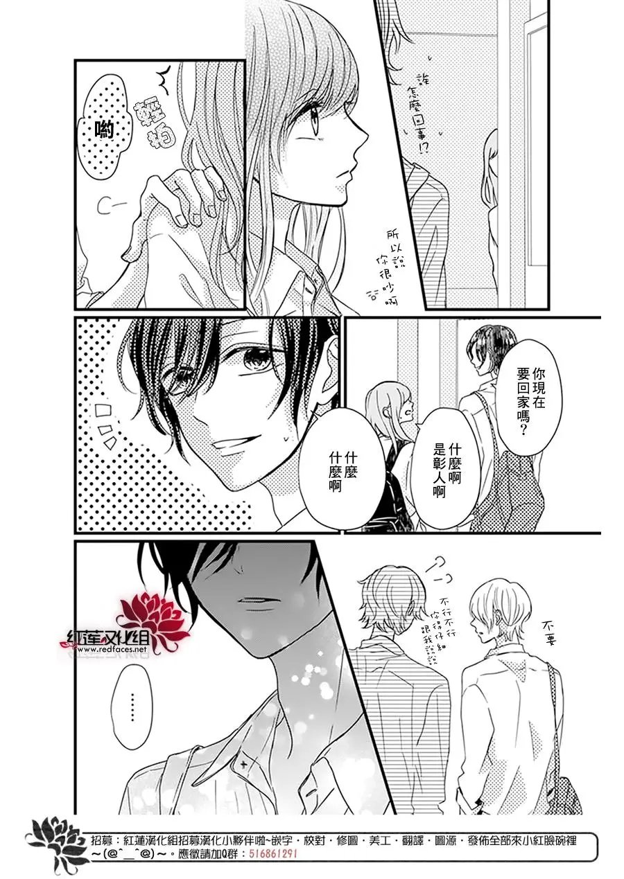 第16回