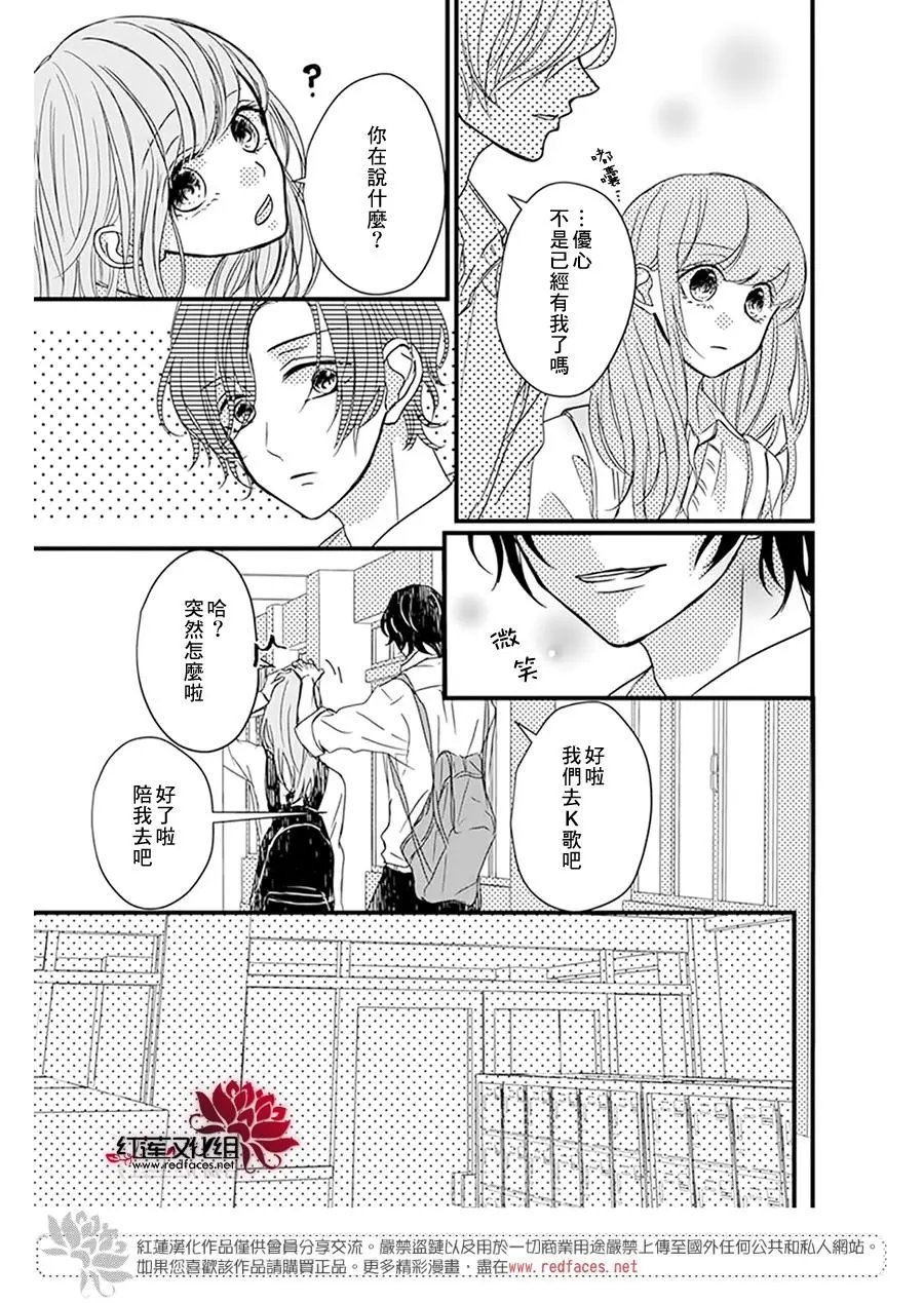 第16回