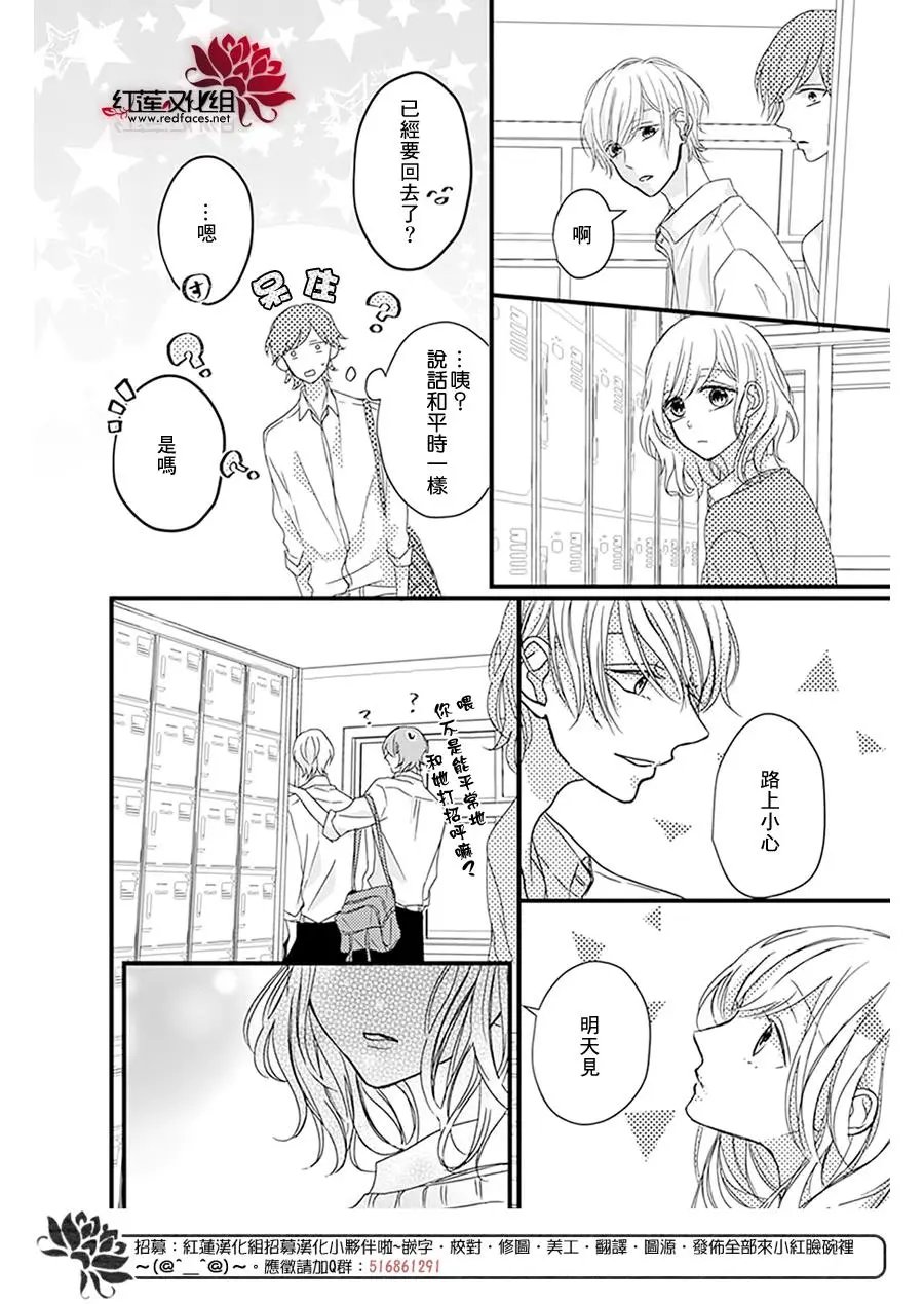 第16回