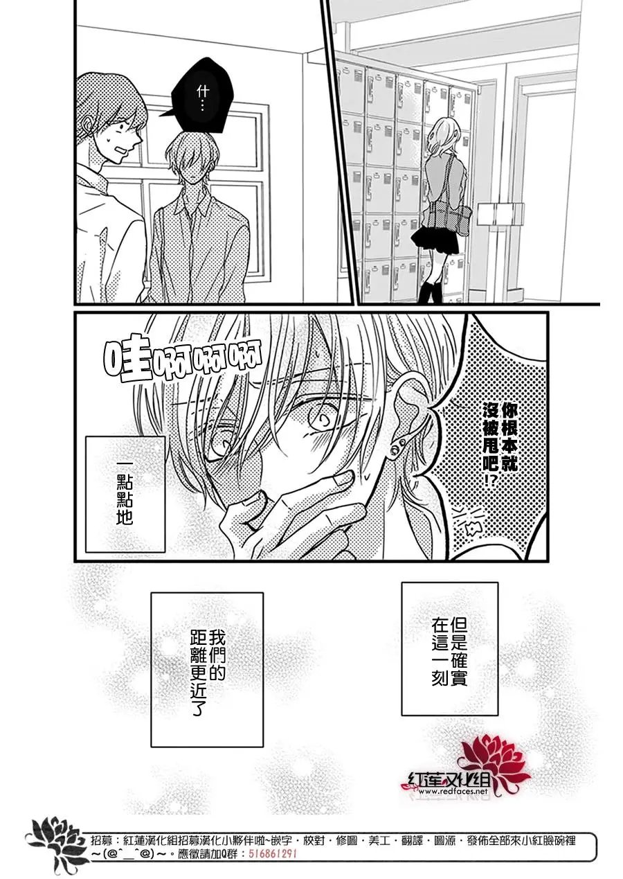 第16回