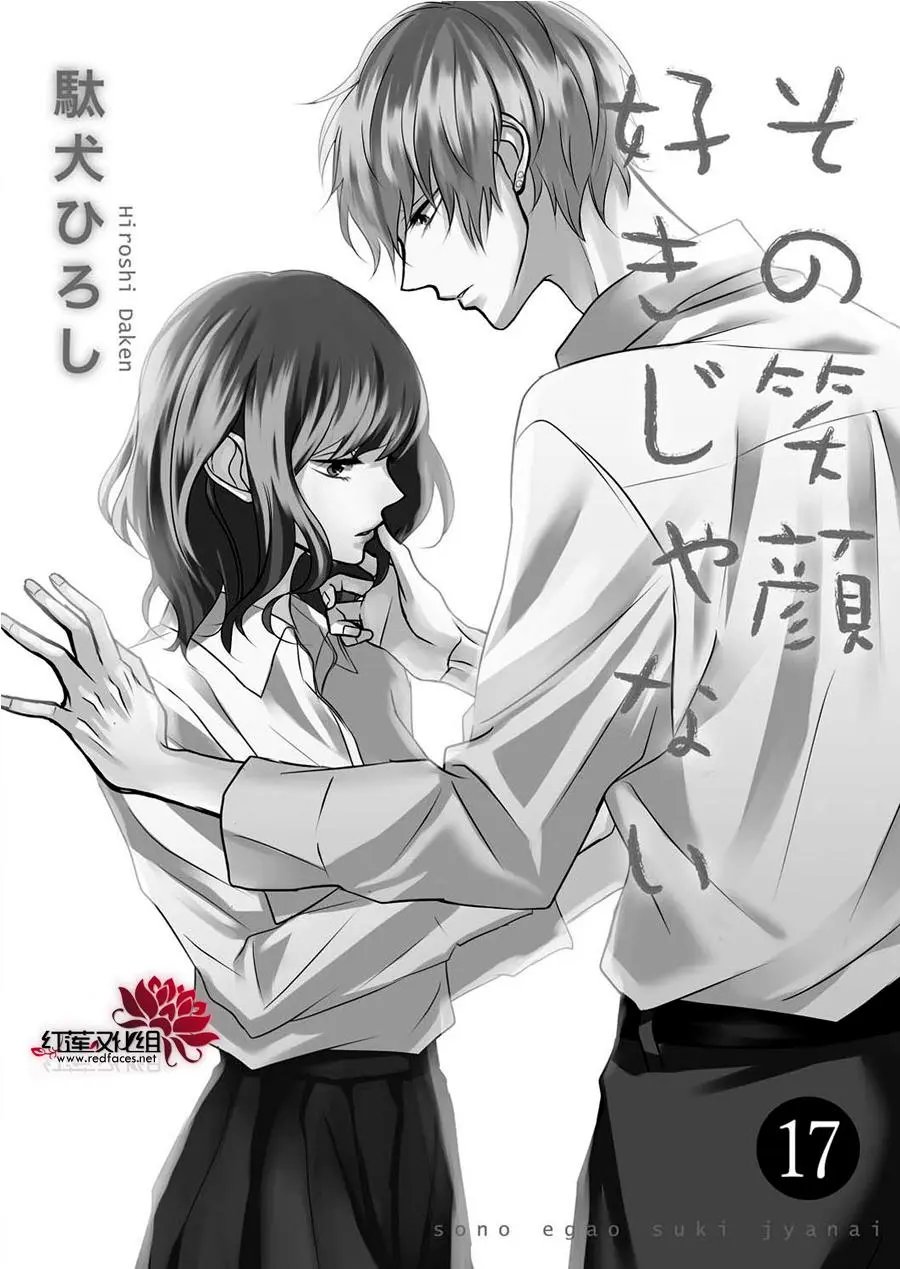 第17回