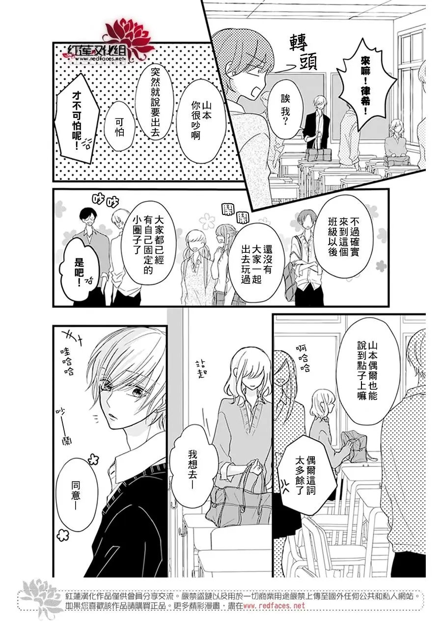 第17回