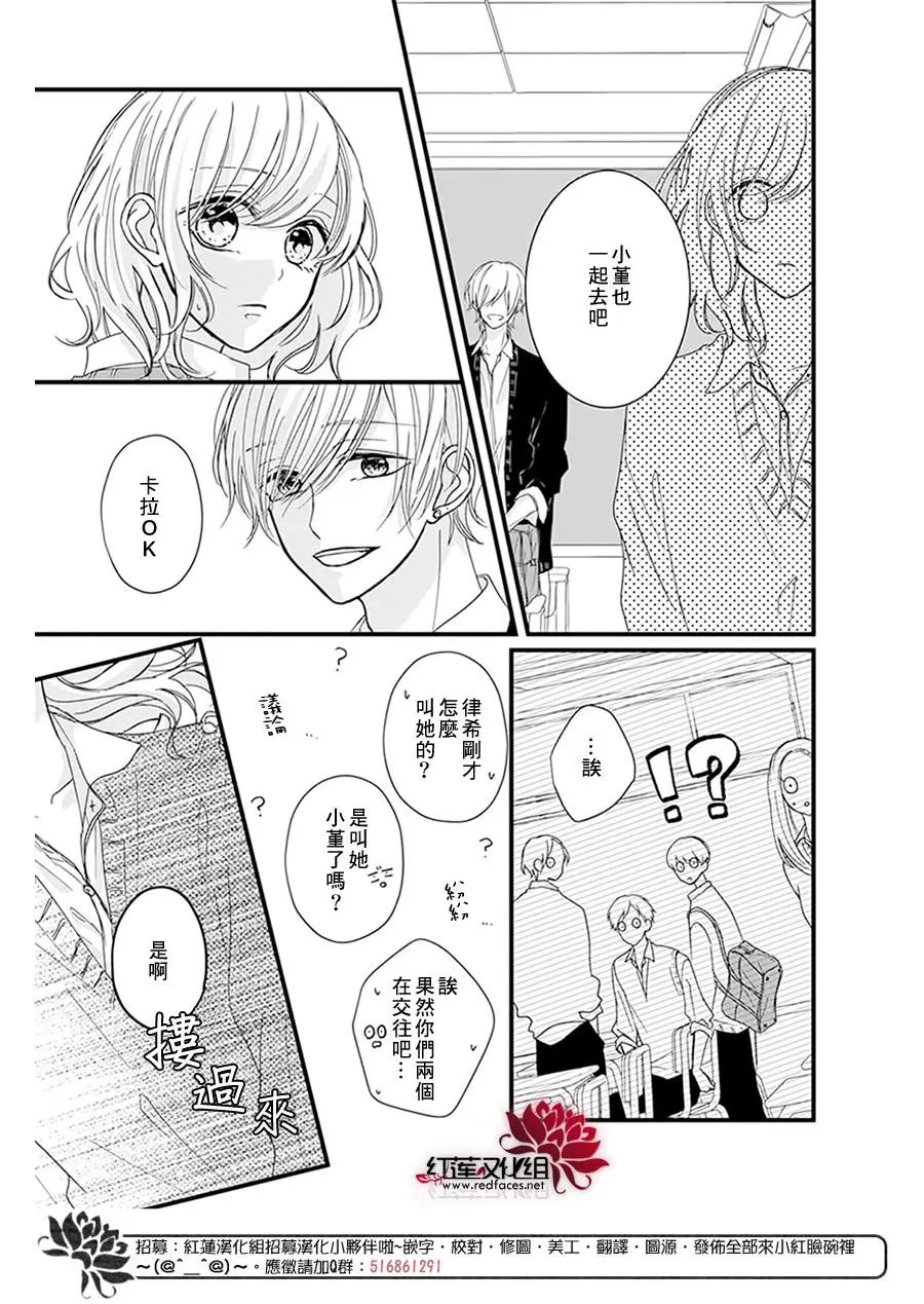 第17回