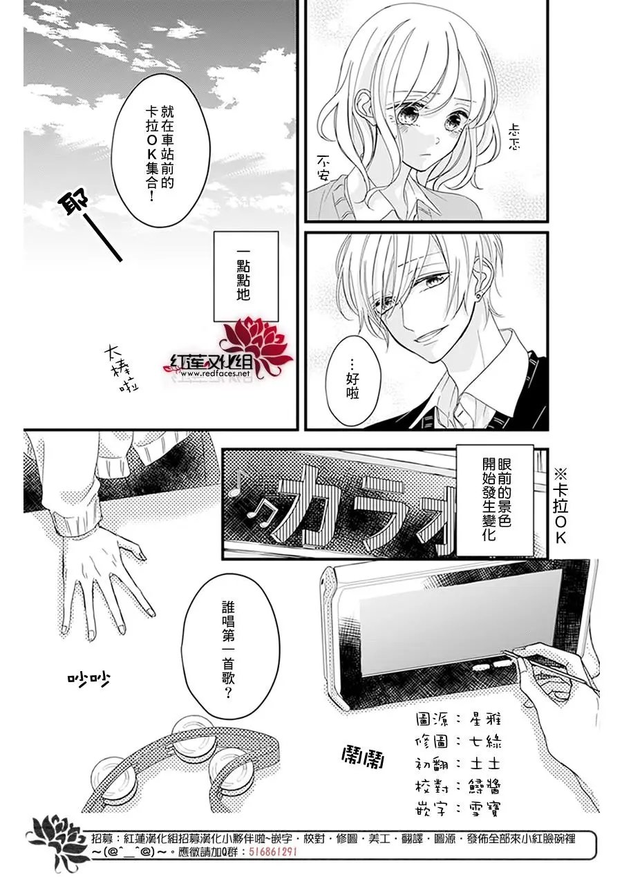 第17回