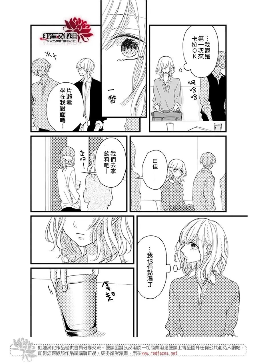 第17回