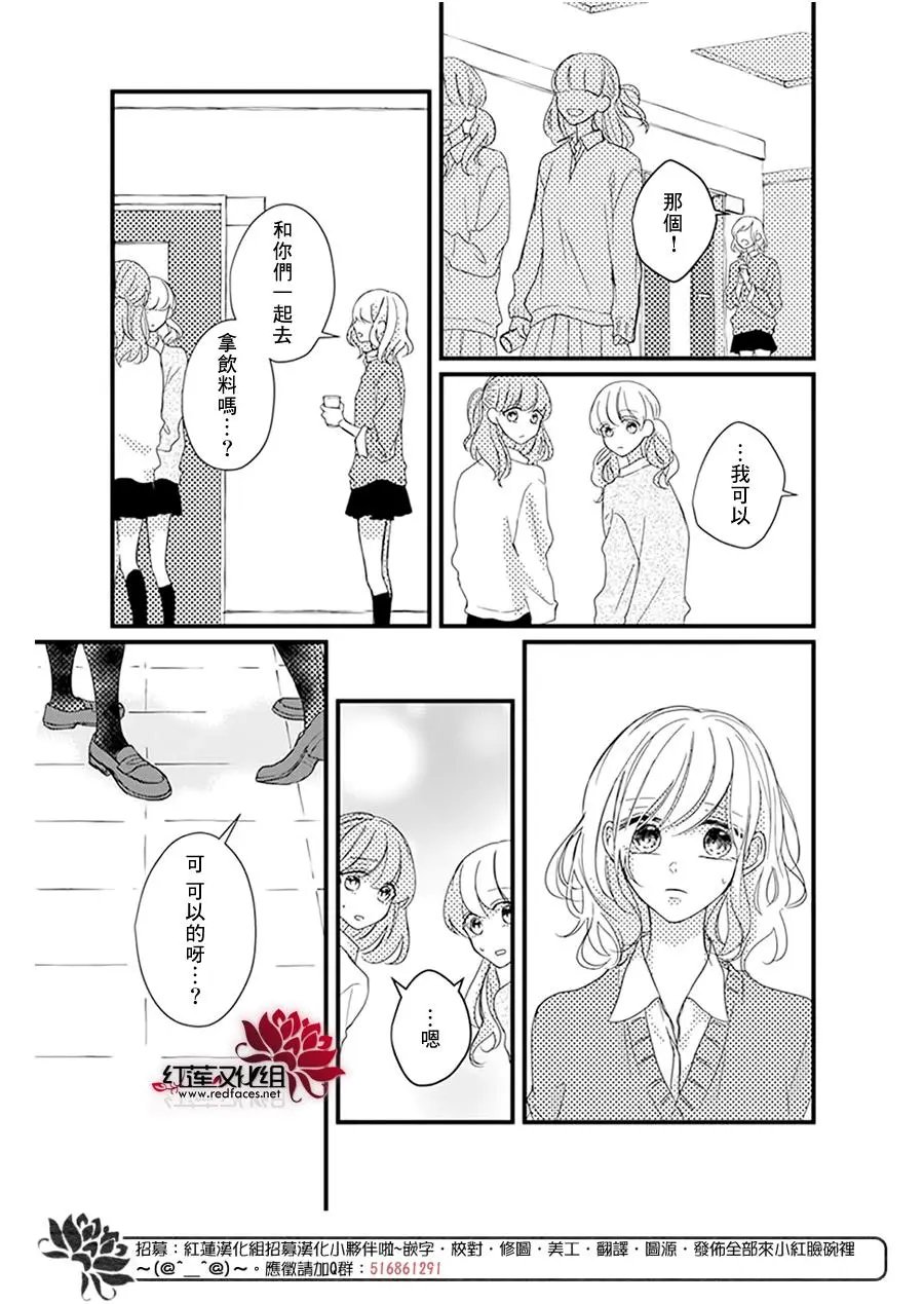 第17回