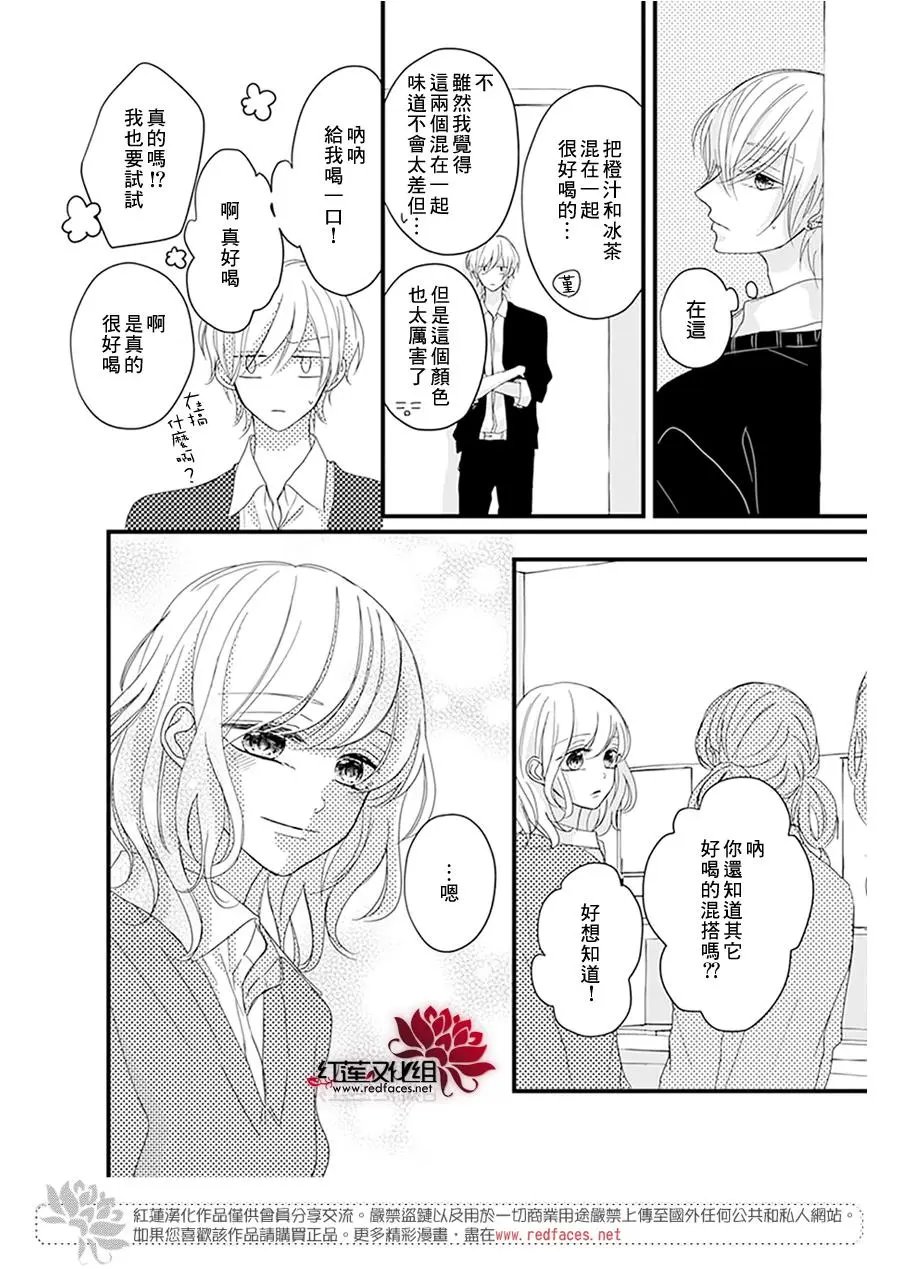 第17回
