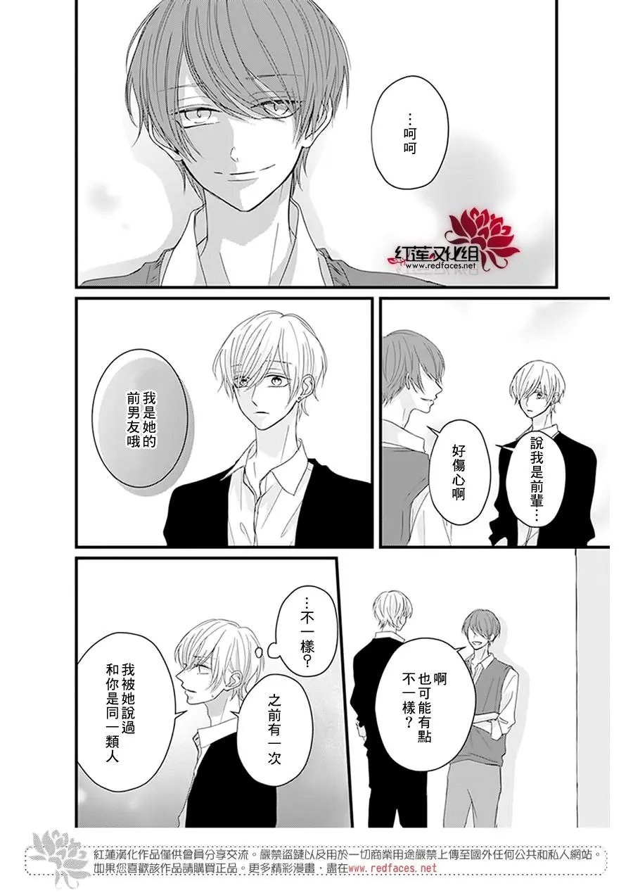 第17回