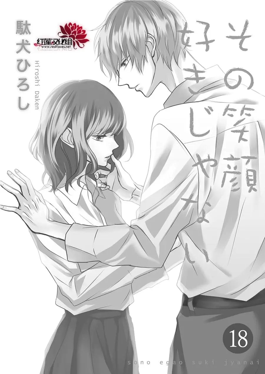第18回