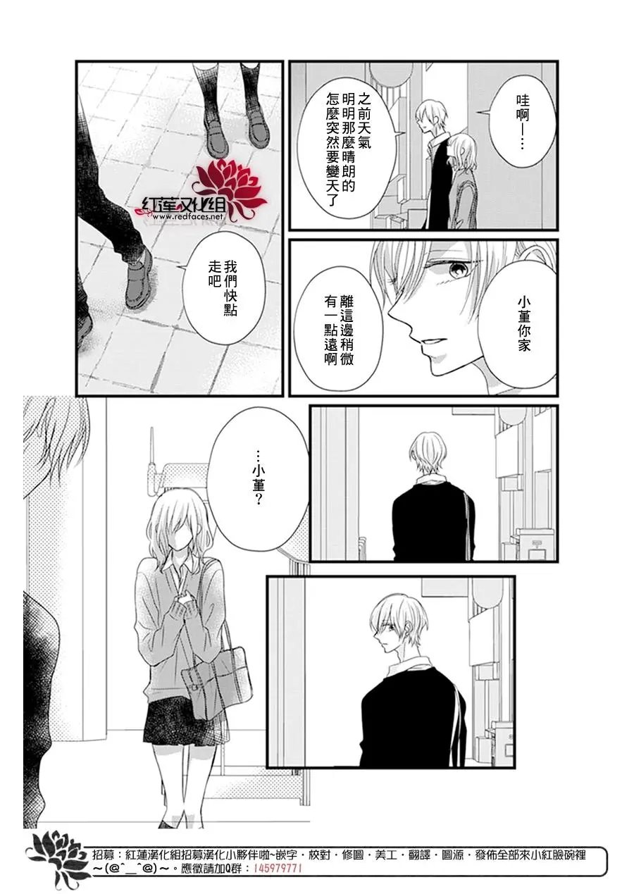 第18回