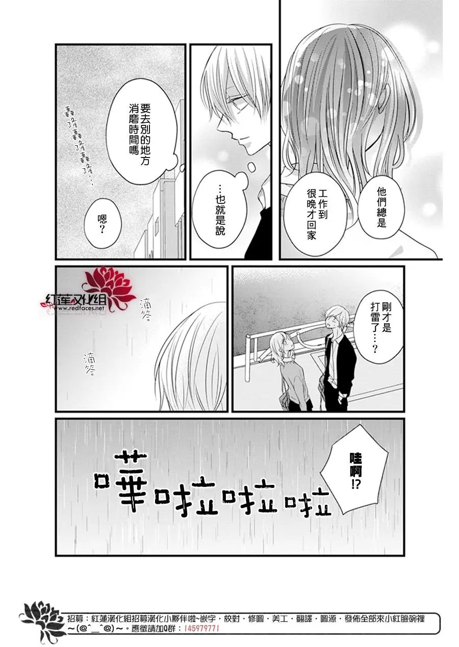 第18回