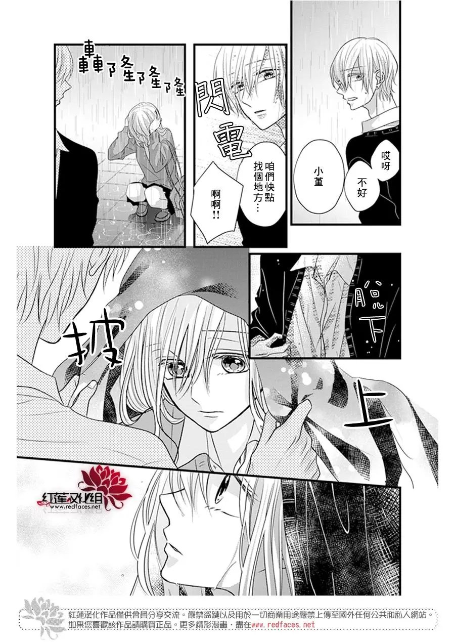 第18回
