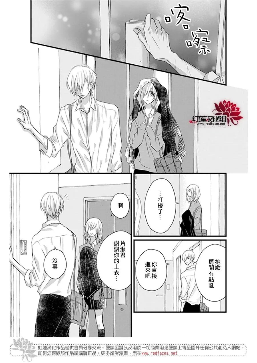 第18回