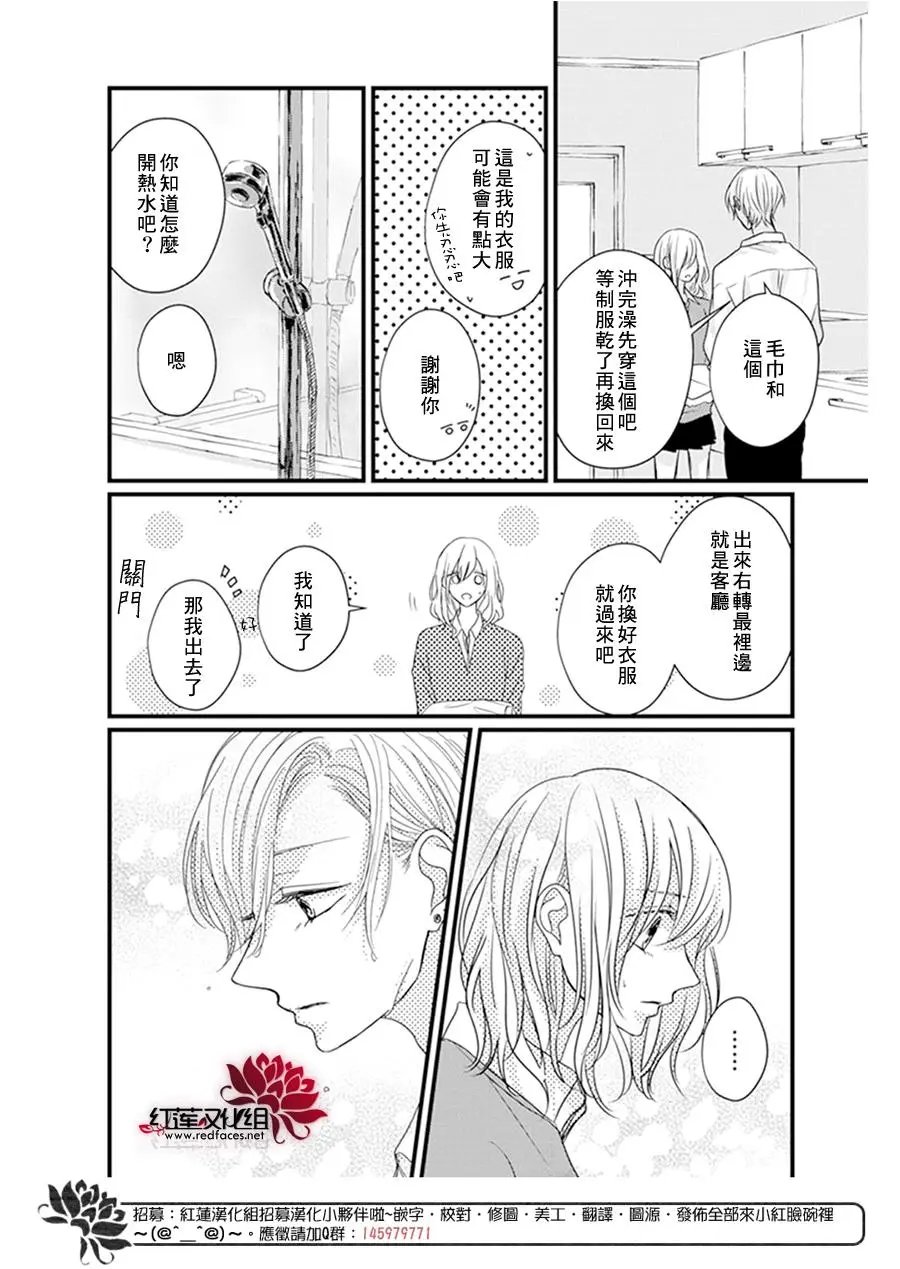 第18回