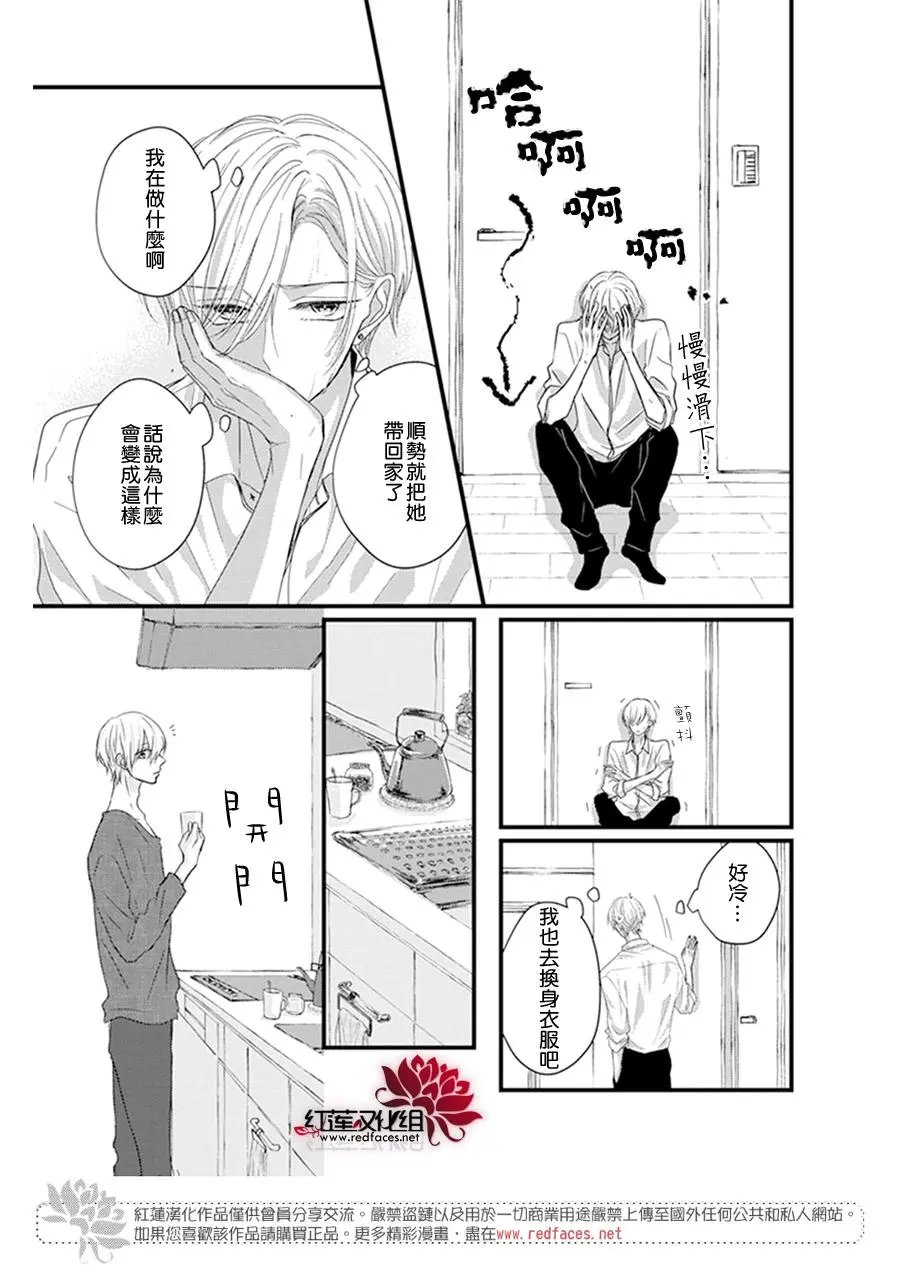 第18回