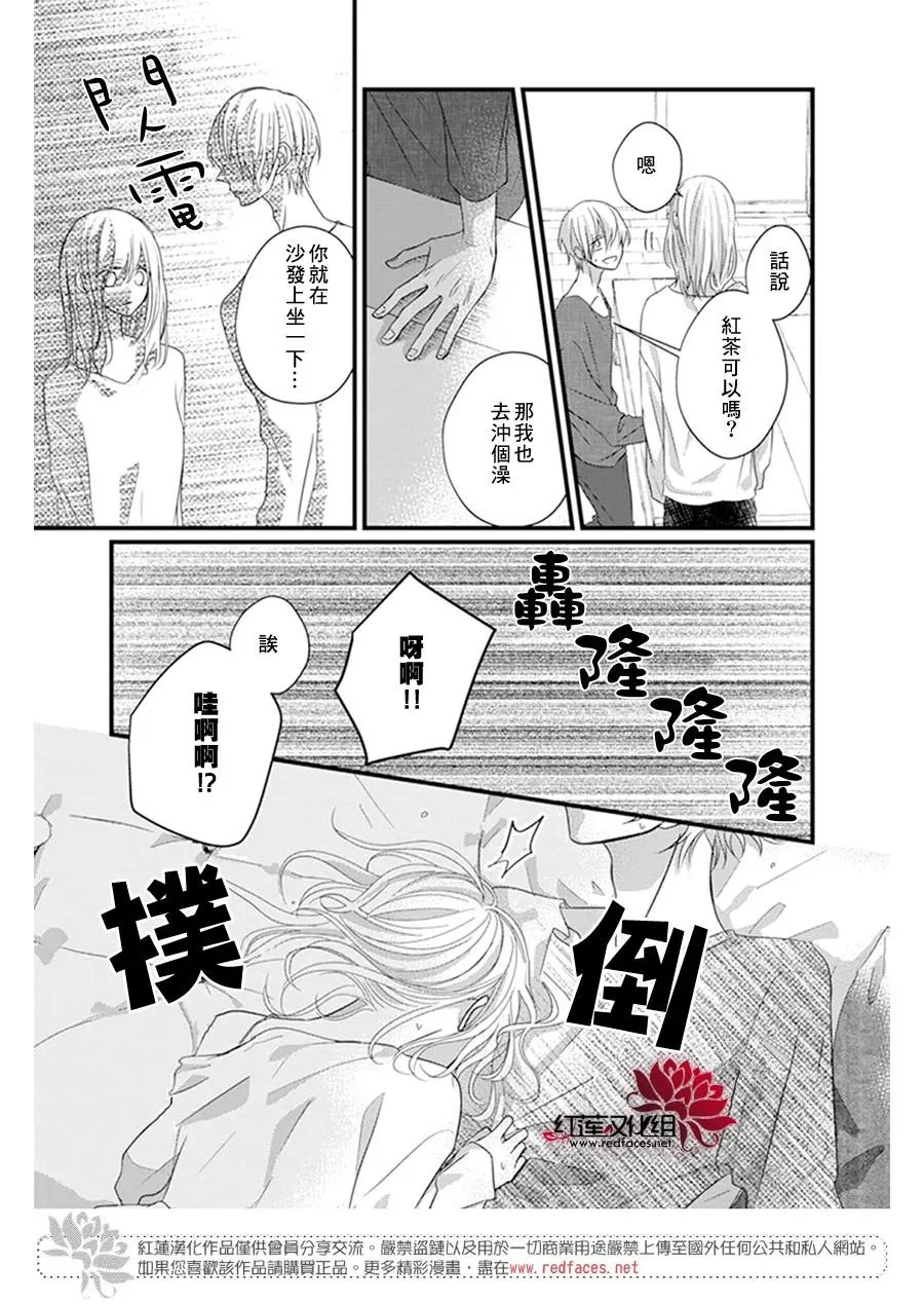 第18回